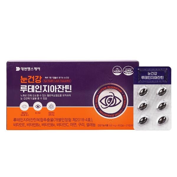 [대현헬스케어] 눈건강 루테인지아잔틴 500mg x 60캡슐 x 2개입
