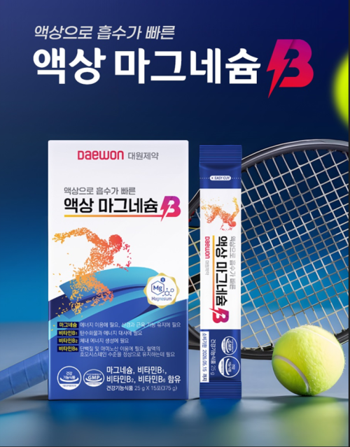 대원제약 액상 마그네슘B25g x 15포
