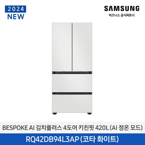 BESPOKE AI 김치플러스 김치냉장고 4도어 키친핏 420L 코타화이트 RQ42DB94L3AP01