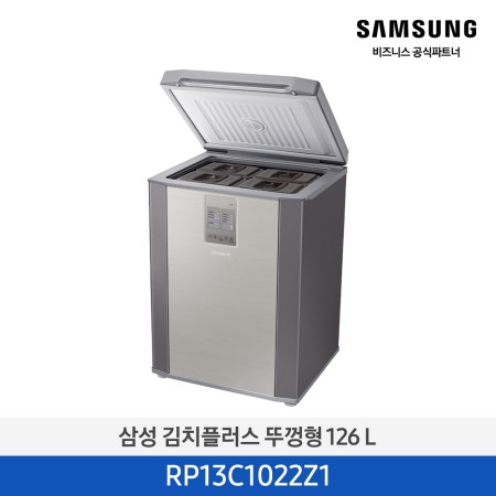 김치플러스 뚜껑형 126L 세린실버 RP13C1022Z1