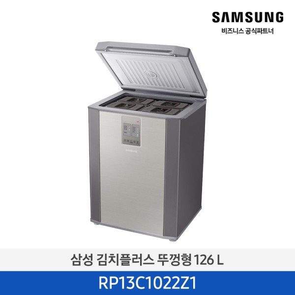 김치플러스 뚜껑형 126L 세린실버 RP13C1022Z1