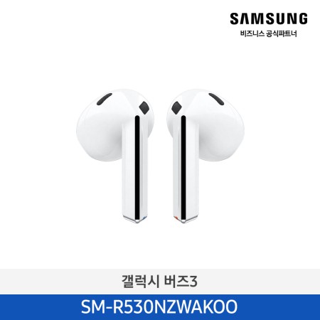 갤럭시 버즈3 화이트 SM-R530NZWAKOO