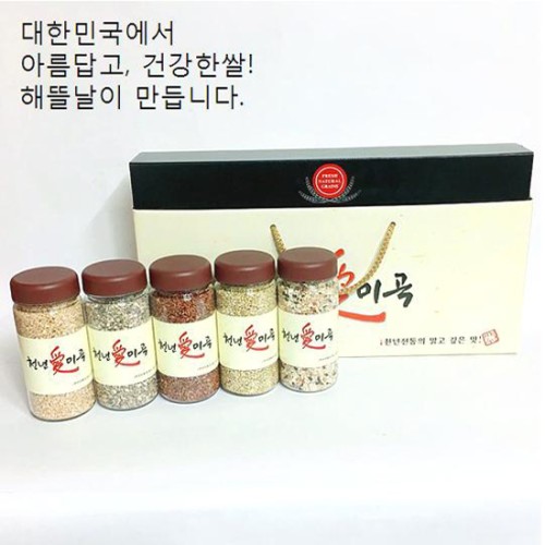 [해뜰날] 천년애미곡 9호, 발아현미,붉은약쌀,녹찰현미,검정보리,영양20곡, 각300g 국산보틀사용