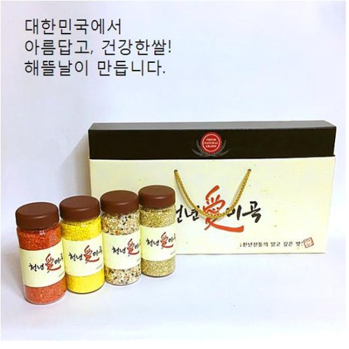 [해뜰날] 천년애미곡 8호, 강황쌀,홍국쌀,영양20곡,녹찰현미, 각300g 국산보틀사용