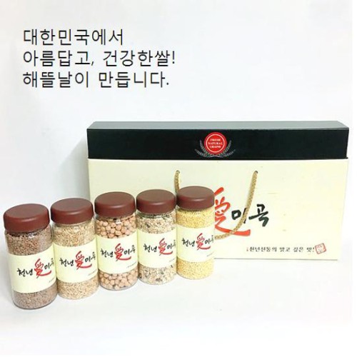 [해뜰날] 천년애미곡 5호, 렌틸콩,귀리,병아리콩,슈퍼푸드19곡,찰기장, 각300g 국산보틀사용