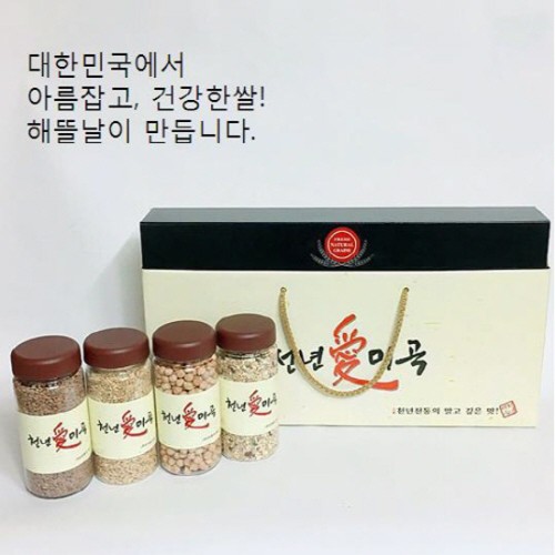 [해뜰날] 천년애미곡 1호, 렌틸콩,병아리콩,귀리,슈퍼푸드19곡, 각300g 국산보틀사용