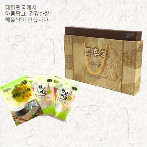 [해뜰날] 불후애명곡 3종 잡곡선물세트 1호(현미,찰흑미,혼합15곡) 1.5kg
