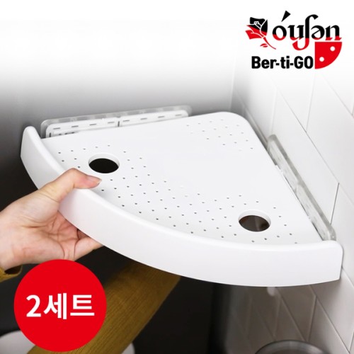 100% 국내산 오션 버티고 선반 2세트(욕실 주방에 착)