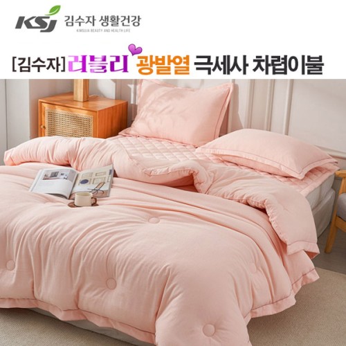 [김수자] 러블리 광발열 극세사 차렵이불 핑크 퀸