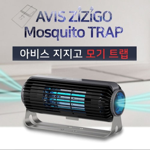 [아비스] 지지고 모기해충퇴치기, AV-M2005