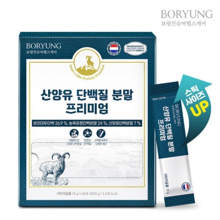[보령] 산양유단백질 분말 프리미엄 10g x 60포