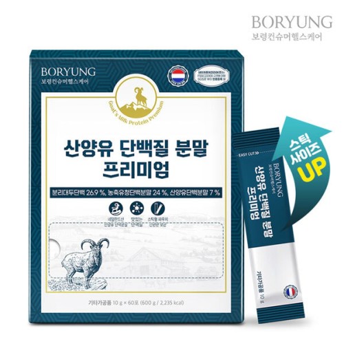 [보령] 산양유단백질 분말 프리미엄 10g x 60포