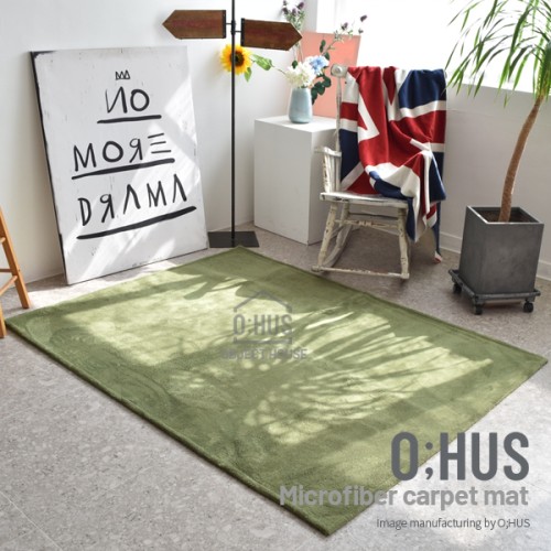 [O;HUS] 오후스 모썸 고중량 극세사 러그 카페트 150x200CM 색상 택1