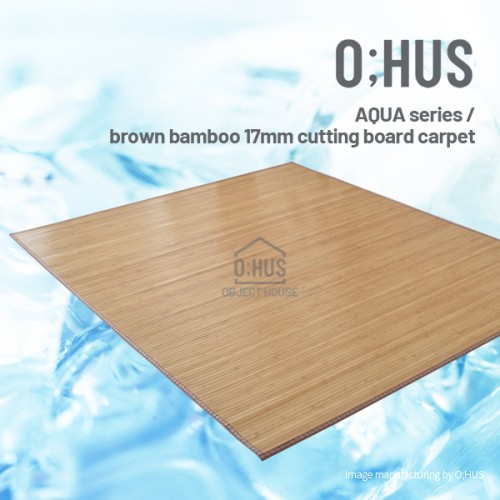 [O;HUS] 오후스 17mm 브라운 편대나무 카페트 대형 140x190CM