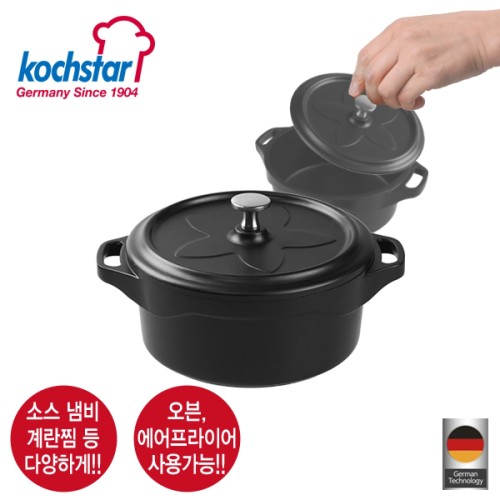 독일 [콕스타] 소스냄비 12cm, KSC-MNP
