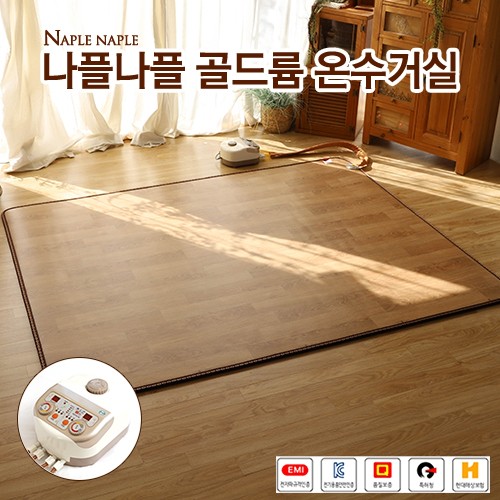 [나플나플] 현대골드륨 온수거실 매트 2난방 183 x 230