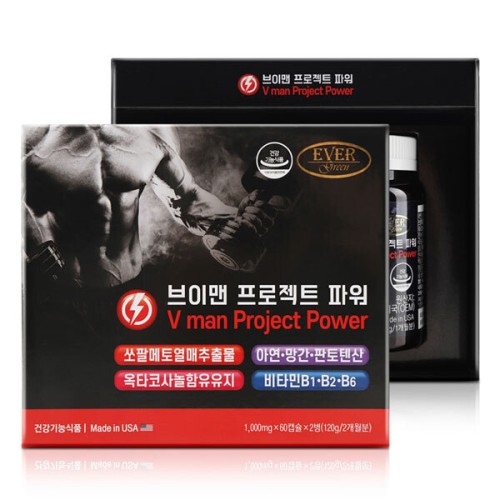 [에버그린] 브이맨 프로젝트 파워 1,000mg x 60캡슐 x 2병