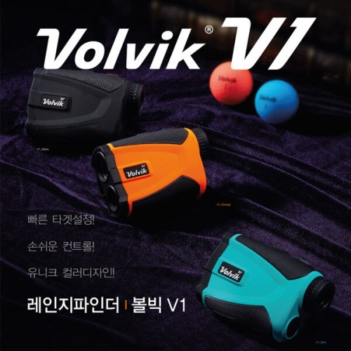[Volvik] 볼빅 거리측정기 레인지파인더 V1(정품)