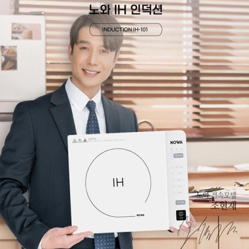 [노와] IH 인덕션 전기레인지, IH-101