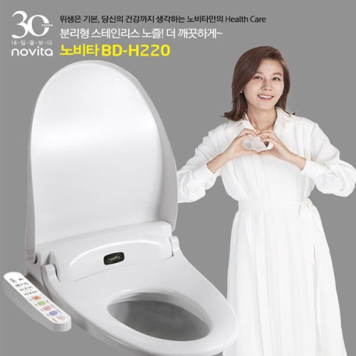 [novita] 노비타 스테인레스 슬림 비데, BD-H220(자가설치)