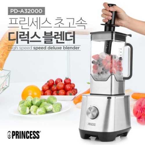 [PRINCESS] 프린세스 초고속 디럭스 블랜더 32,000RPM, PD-A32000