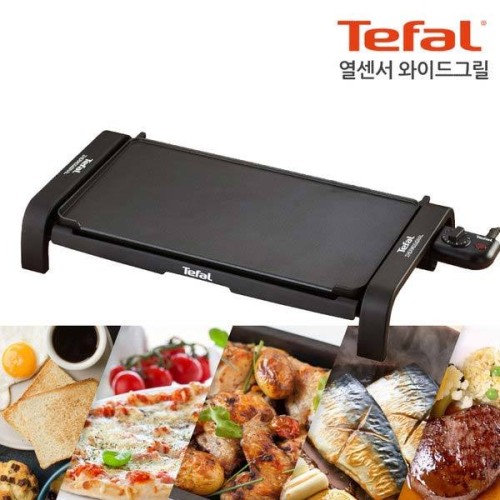 [Tefal] 테팔 넌스틱 코팅 와이드 그릴, CB522851