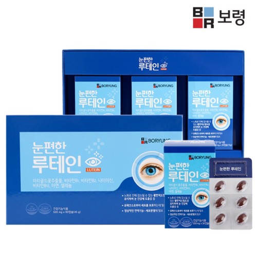 [보령] 눈편한 루테인 500mg X 30캡슐 X 3박스