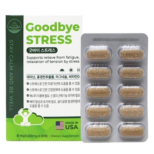 미국 직수입 굿바이 스트레스 1,300mg x 60정(긴장완화, 피로개선)