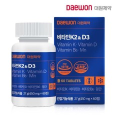 [대원제약] 비타민K2&D3 450mg x 60정