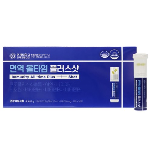 [연세생활건강] 면역 올타임 플러스샷 (액상20g + 정제500mg x 2정) x 14병