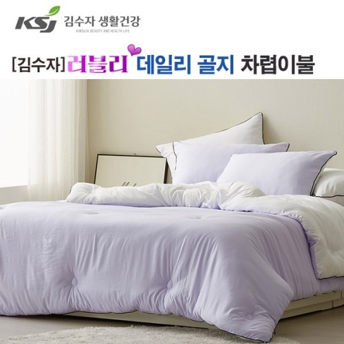 [김수자] 러블리 데일리 골지 양면 차렵이불+패드+베개커버 라일락퍼플 슈퍼싱글 3종세트