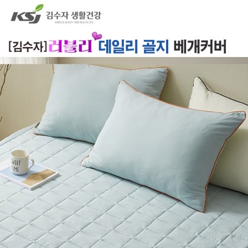 [김수자] 러블리 베개커버 민트그린