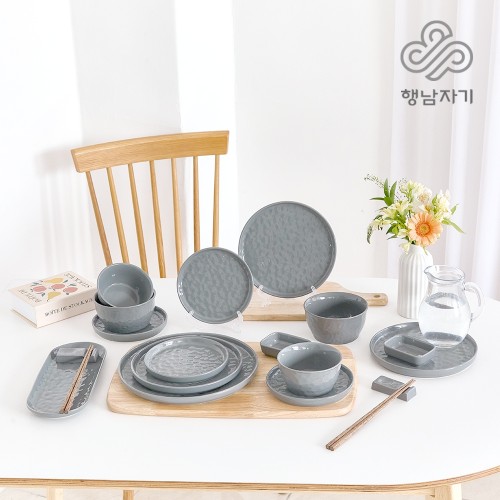 [행남자기] 도자기 식기 2인 세트 19종(묵운), HNFX-19G