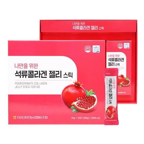 [지리산마천농협] 나만을 위한 석류콜라겐 젤리스틱 600g(20g X 30포)