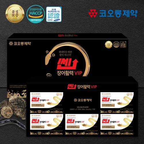 [코오롱제약] 쎈 장어활력VIP 550mg x 120정(4개월분)