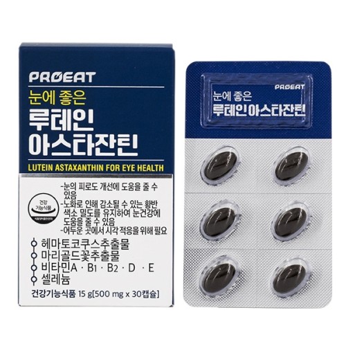 [프로잇] 눈에 좋은 루테인 아스타잔틴 500mg x 30캡슐