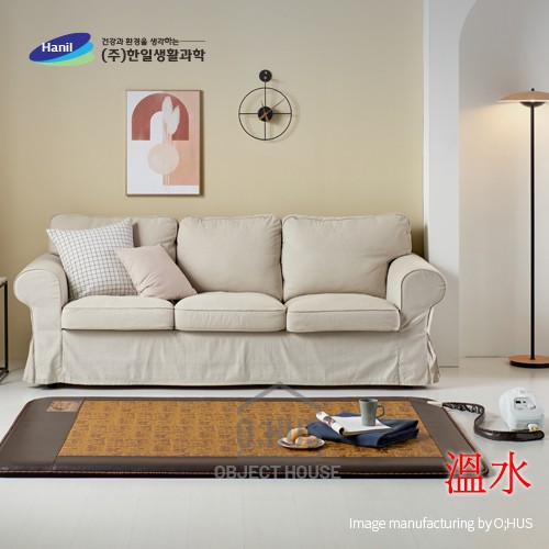 [한일생활과학] 마야사각 온수매트 더블 분리형 2난방 150*200cm