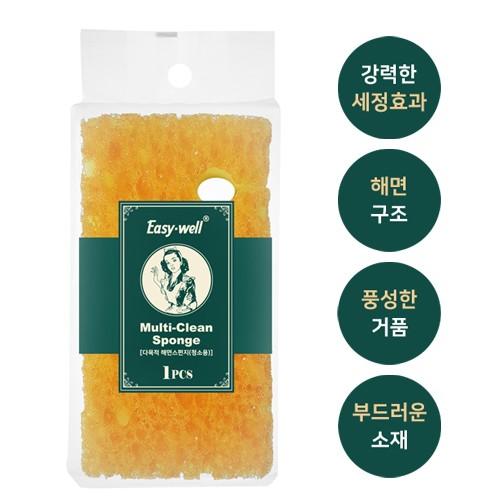[이지-웰] 다용도 청소용 해면스펀지 5p(개별비닐포장)
