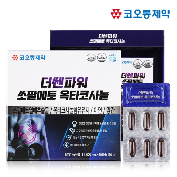 [코오롱제약] 더쎈파워 쏘팔메토 1,000mg x 60캡슐