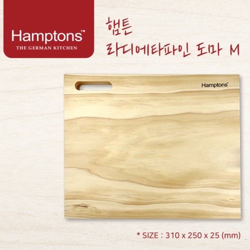 [Hamptons] 독일 햄튼 라디에타 파인 도마 - M