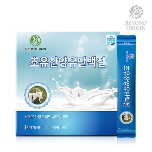 [비욘드오리진] 초유산양유단백질 5g x 60포