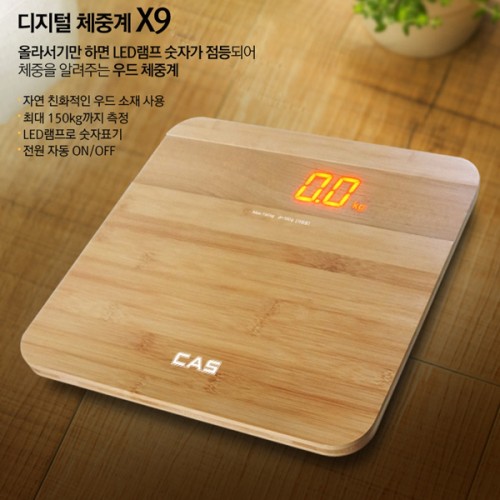 [CAS] 카스 가정용 디지털 우드 체중계, X9