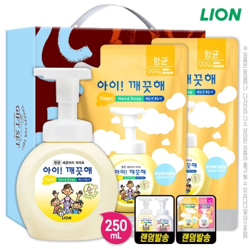 (항균)아이깨끗해거품형핸드워시250펌프 200리필2P(3종)