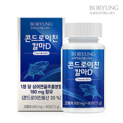[보령] 콘드로이친 칼마D 800mg x 90정