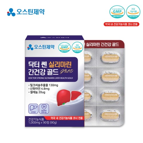 [오스틴제약] 닥터 쎈 실리마린 간건강 골드 1000mg x 90정(3개월분)