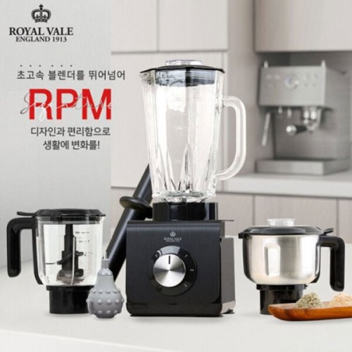[로얄 베일] RPM 파우더 블렌더 풀세트(분쇄기, 초퍼, 마늘필링기)