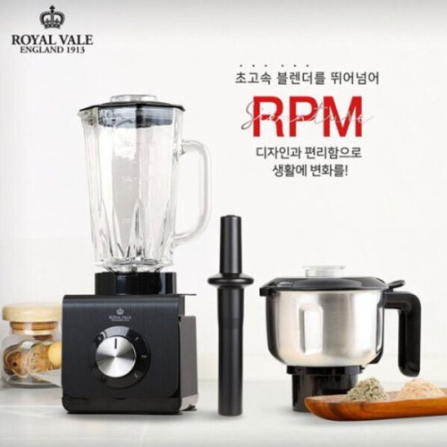 [로얄 베일] RPM 파우더 블렌더 분쇄기, CA-551A-1