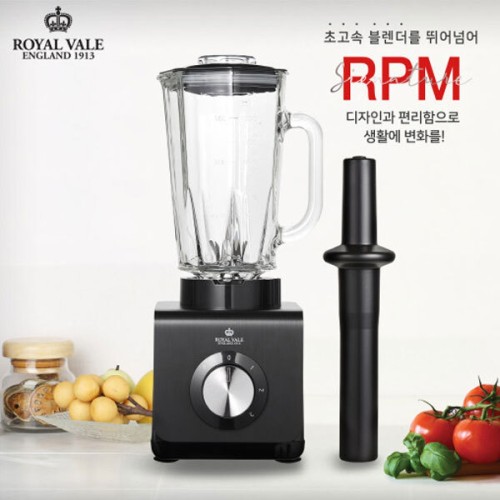 [로얄 베일] RPM 초고속 시그니처 블렌더, CA-551A-1