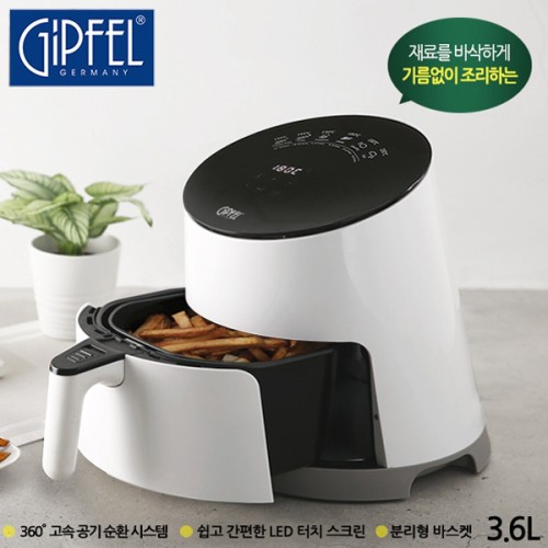 [기펠] 트위스터 3.6L 대용량 에어 프라이어, JW-AF002