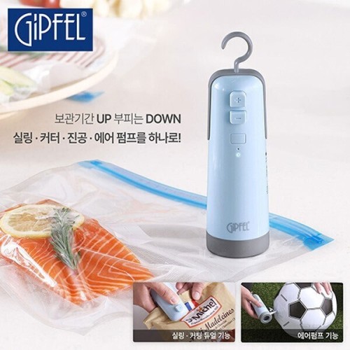 [기펠] 에어락 4in1 무선 진공포장기, QW-21031